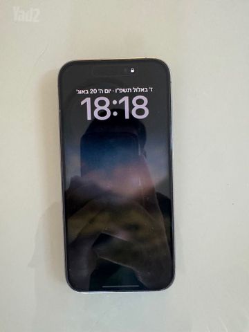 אייפון 15 פרו 256 GB