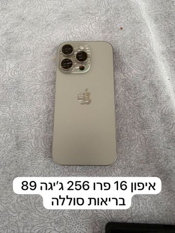 אייפון