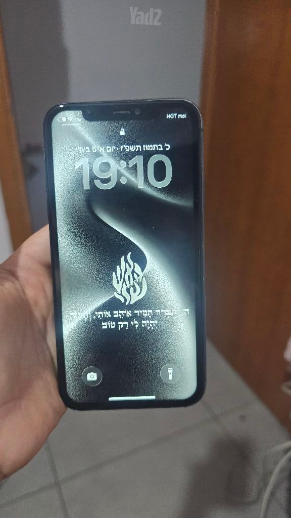 אייפון 11 128ג"ב