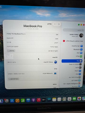 MacBook Pro M1 16GB 512GB