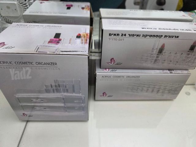 אירגון איפור