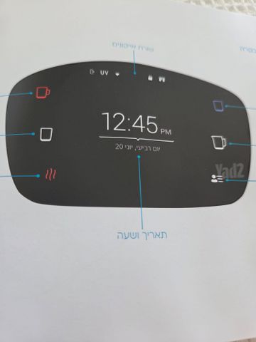 תמי 4