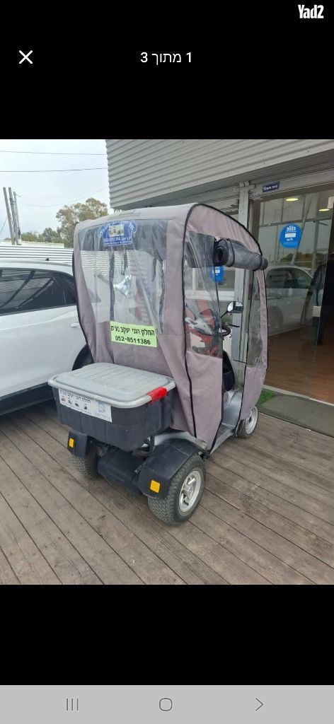 קונועית