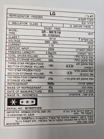 LG דגם GR - M6781W  יצור 2019