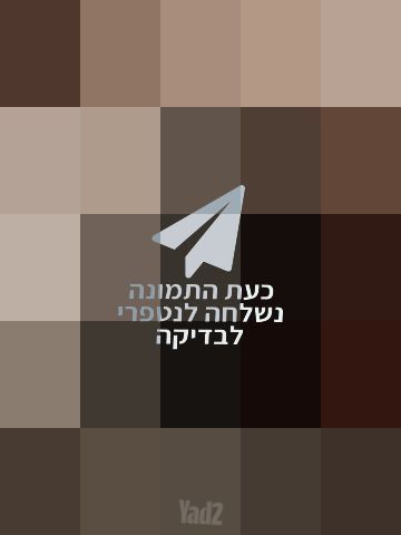 מצלמה