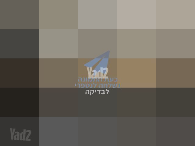 שולחן סלון