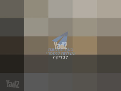 שולחן סלון