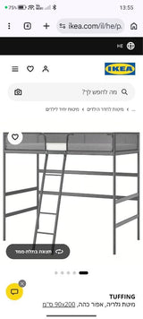 מיטת גלריה