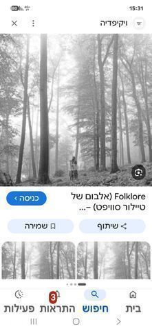 תקליט