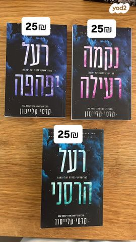 ספרים