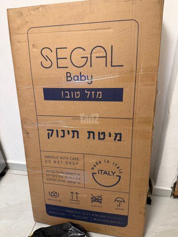 מיטת תינוק