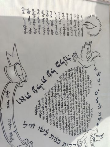 אשת חיל