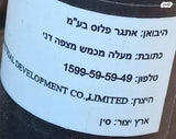 אופניים