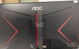 מסך גיימינג AOC 27 2K 165Hz