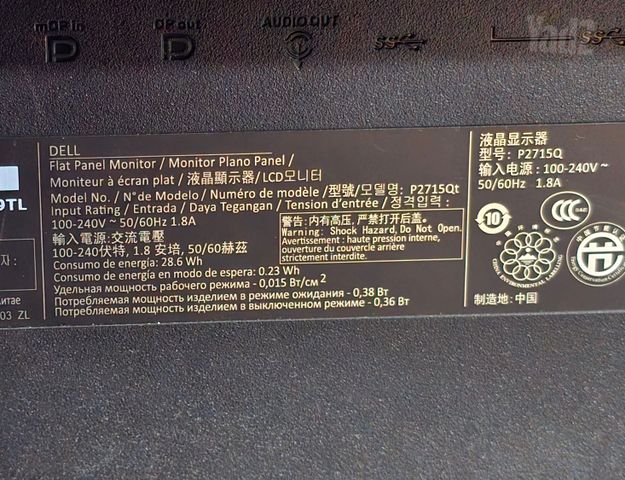 מסך Dell P2715Q 27 4K מצוין