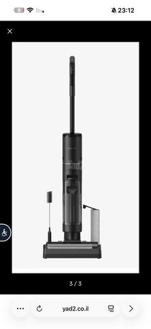 שואב שוטף Dreame h12 core