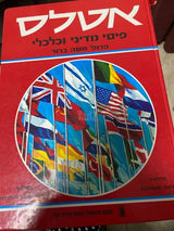 ספרי בישול