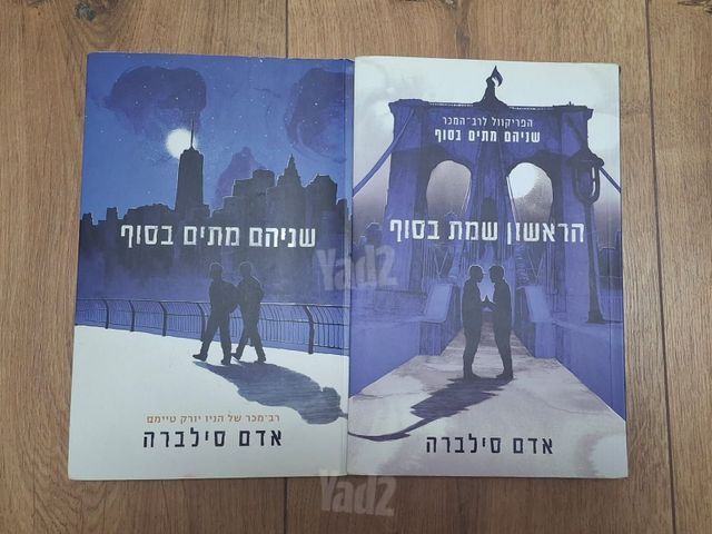 ספרי מדע בדיוני