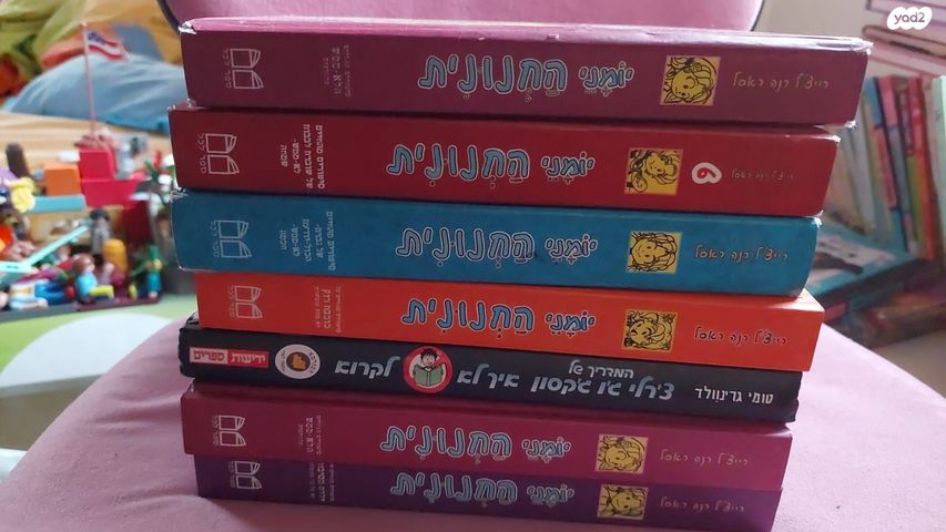 ספרי ילדים