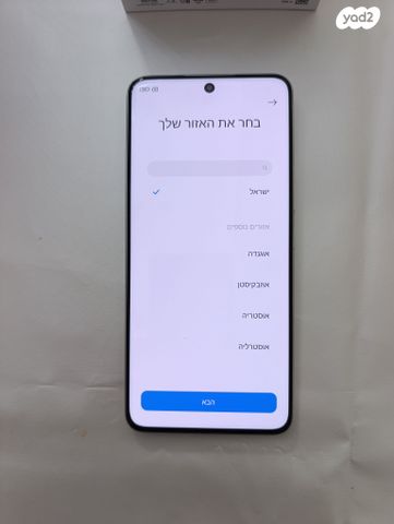 Xiaomi Redmi Note 15 Pro