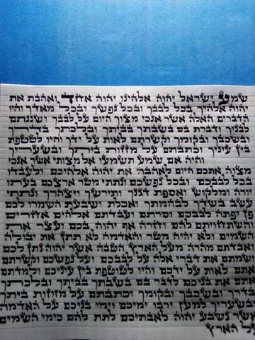 מזוזה