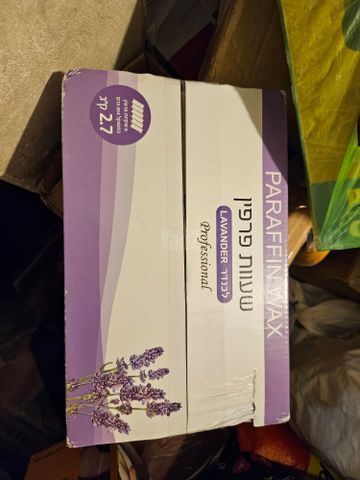 קוסמטיקה