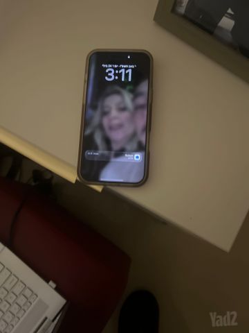 אייפון 13 פרו מקס
