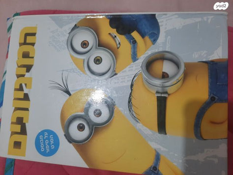 ספר ילדים ונוער
