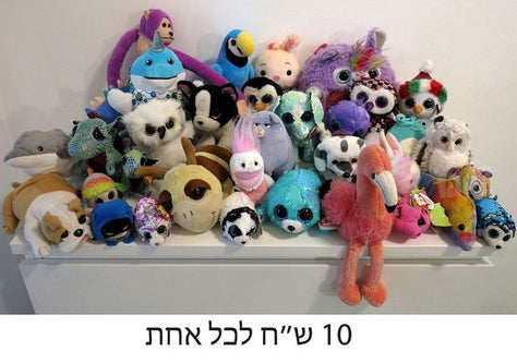 בובות פרווה