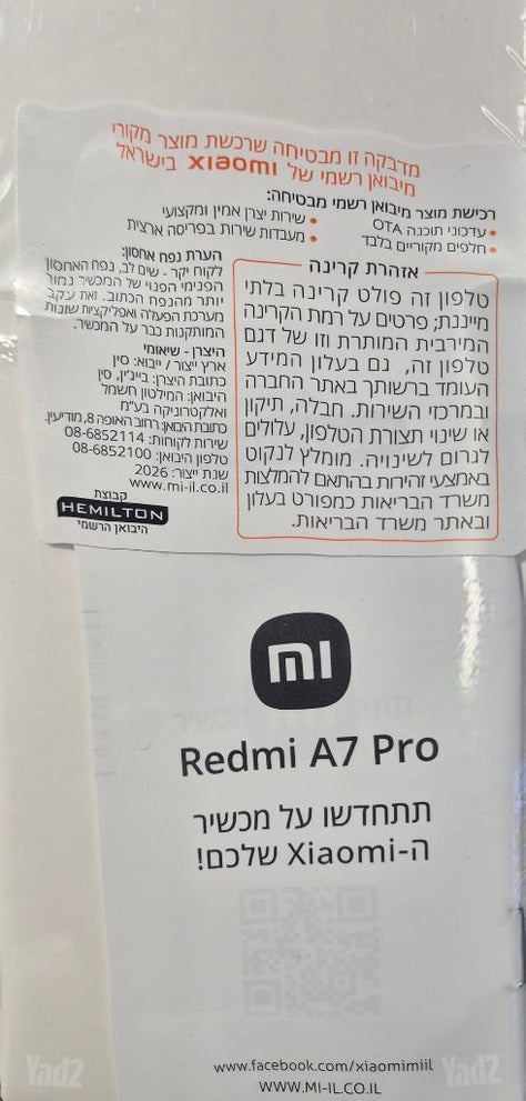 סלולר