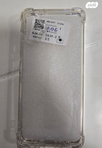 כיסוי לסמסונג a06
