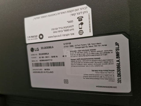 טלויזיה LG