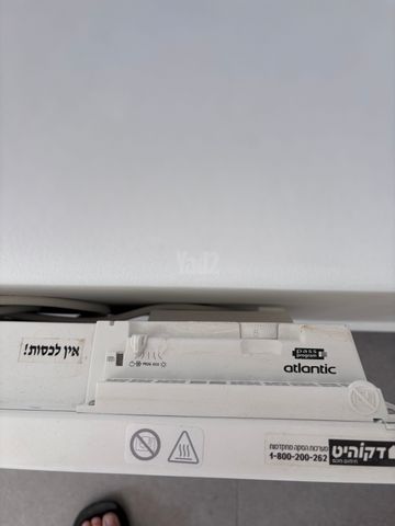 דקוהיט Atlantic