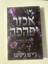 ספרים