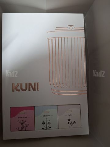 מבשם חשמלי