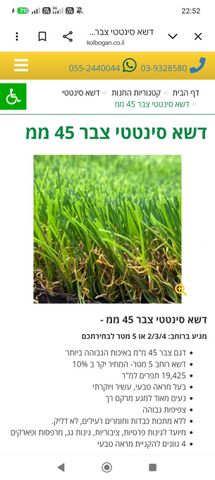 דשא