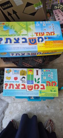 משחקים