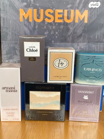 Vintage Parfum Very Rare בשמים