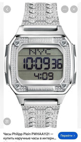 שעון Philipp Plein