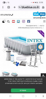 בריכה ביתית intex
