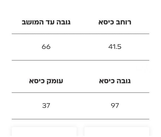 כסאות בר