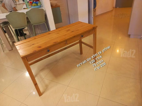 שולחן כתיבה מץ