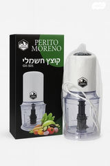 חדש מהניילון! קוצץ חשמלי