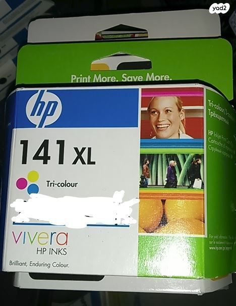 דיו למדפסת HP