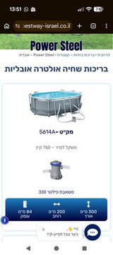 בריכה
