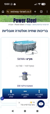 בריכה