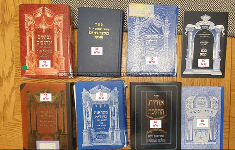ספרי לימוד