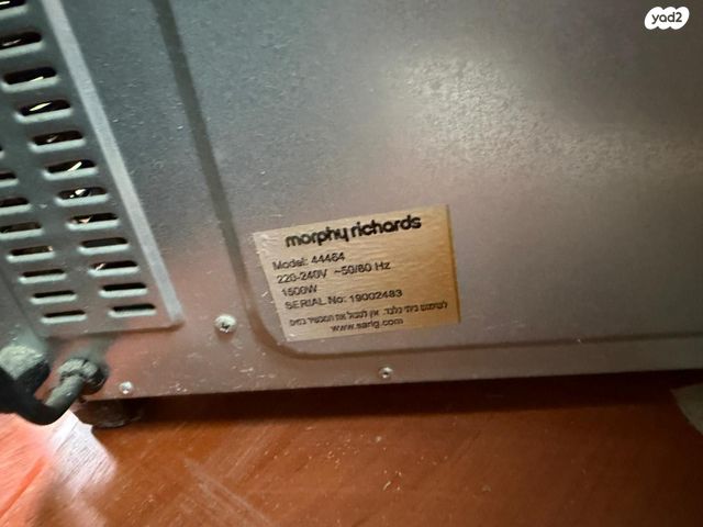 מיקרוגל Morphy Richards
