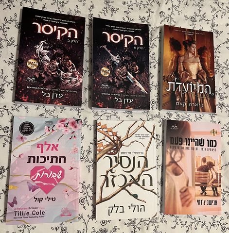 ספרים