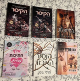 ספרים